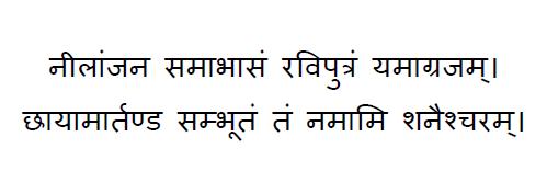 Remedies to Strengthen Saturn in a Birth Chart - Vedic Astro 108